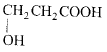 Chemistry-Aldehydes Ketones and Carboxylic Acids-453.png